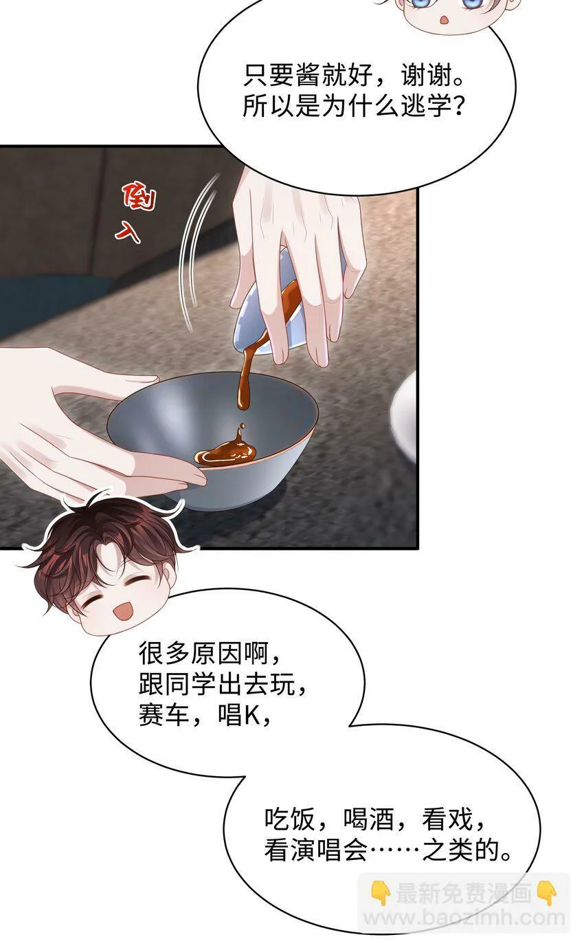 017 你们竞争这么激烈啊！ 第26页
