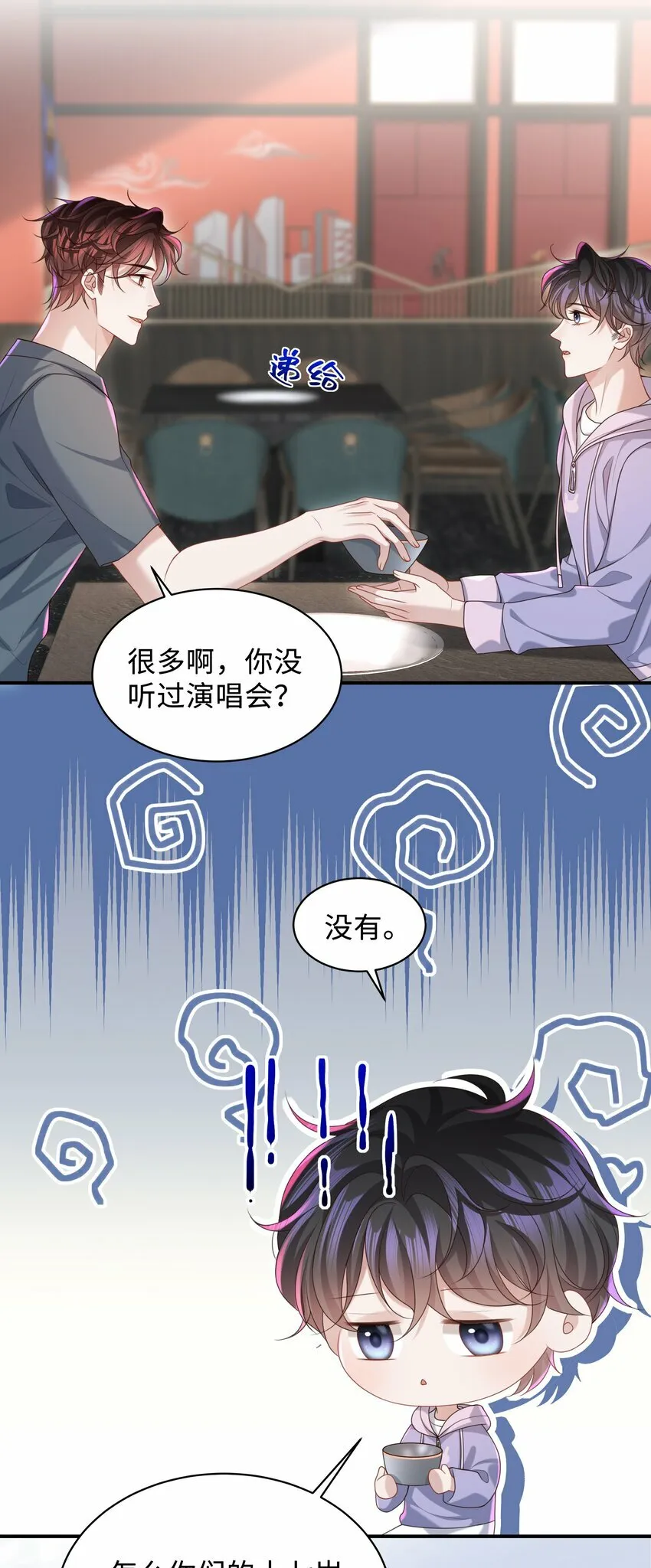 017 你们竞争这么激烈啊！ 第28页