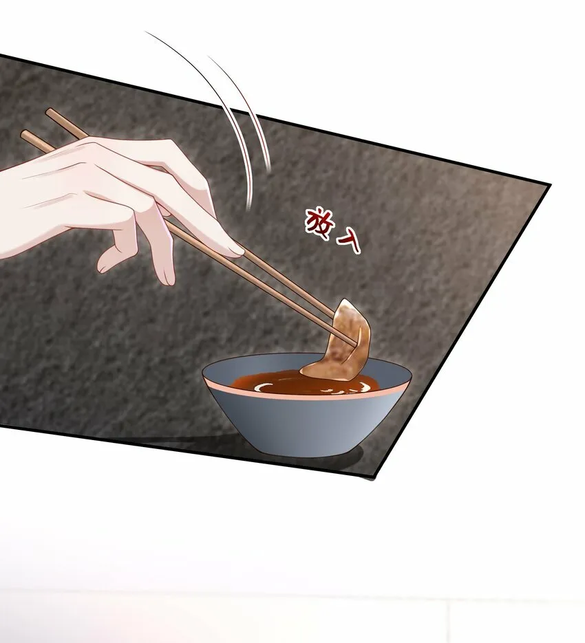 018 带你做坏事好难啊！ 第7页