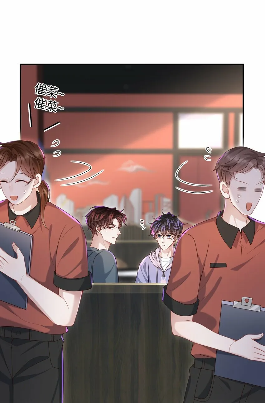 018 带你做坏事好难啊！ 第11页
