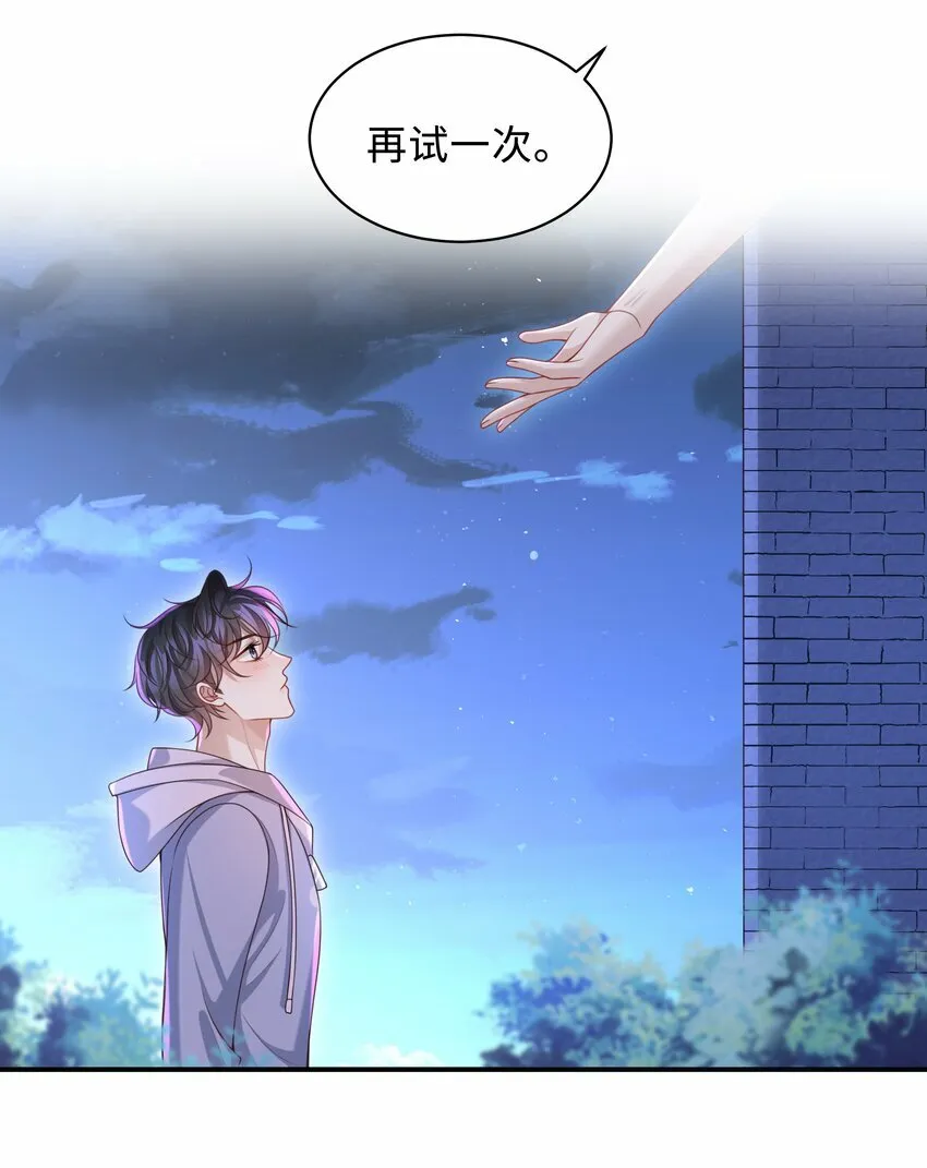 018 带你做坏事好难啊！ 第23页