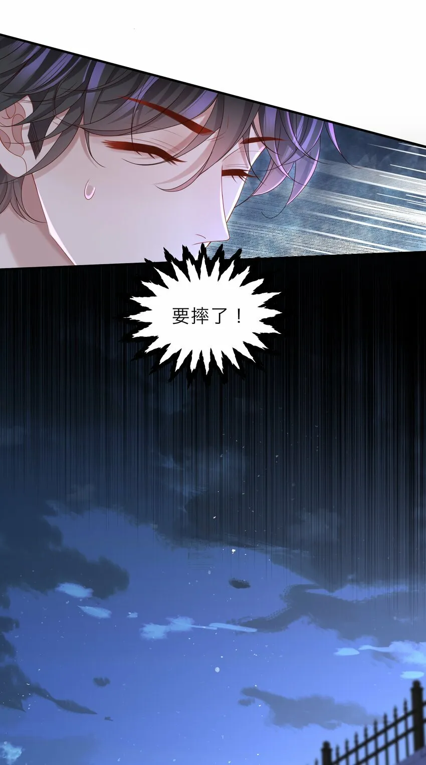 019 你闭眼做什么？ 第3页