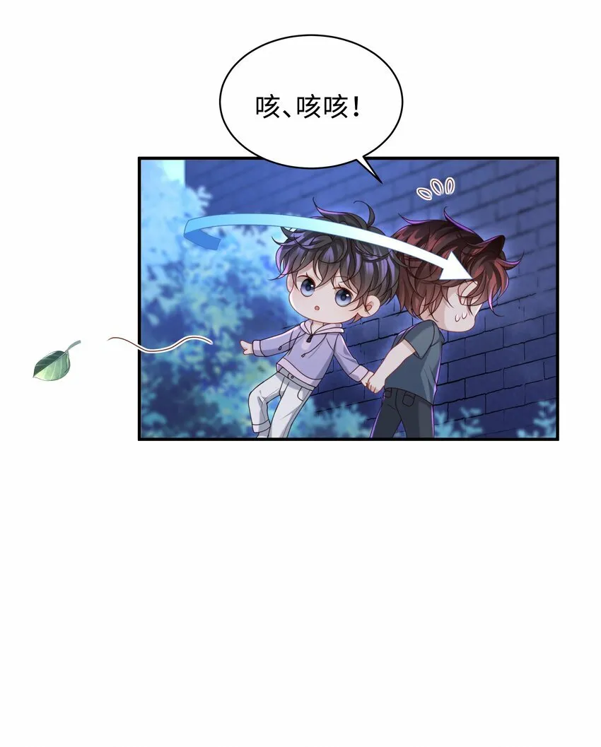 019 你闭眼做什么？ 第18页