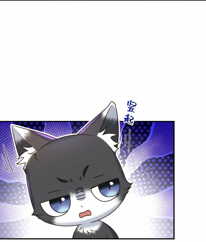 020 惜取眼前人啊！ 第12页