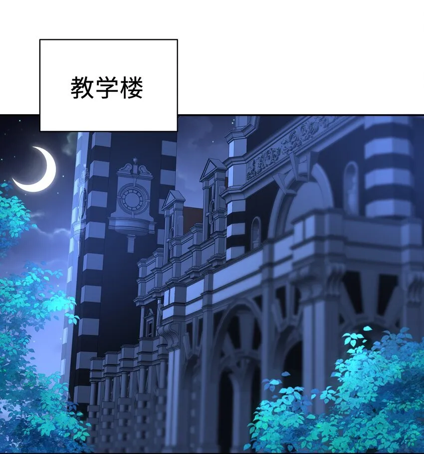 021 你是想让我亲你吗？ 第3页
