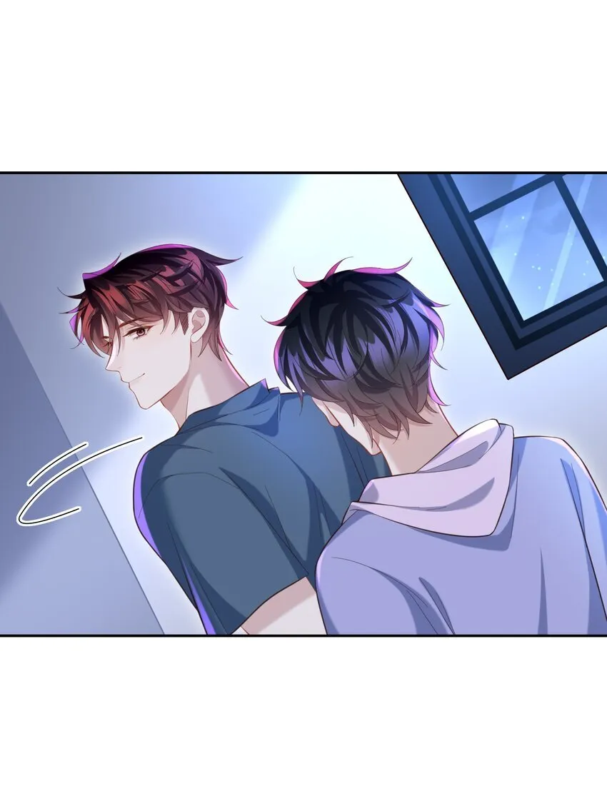 021 你是想让我亲你吗？ 第14页