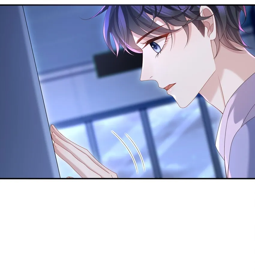 021 你是想让我亲你吗？ 第29页
