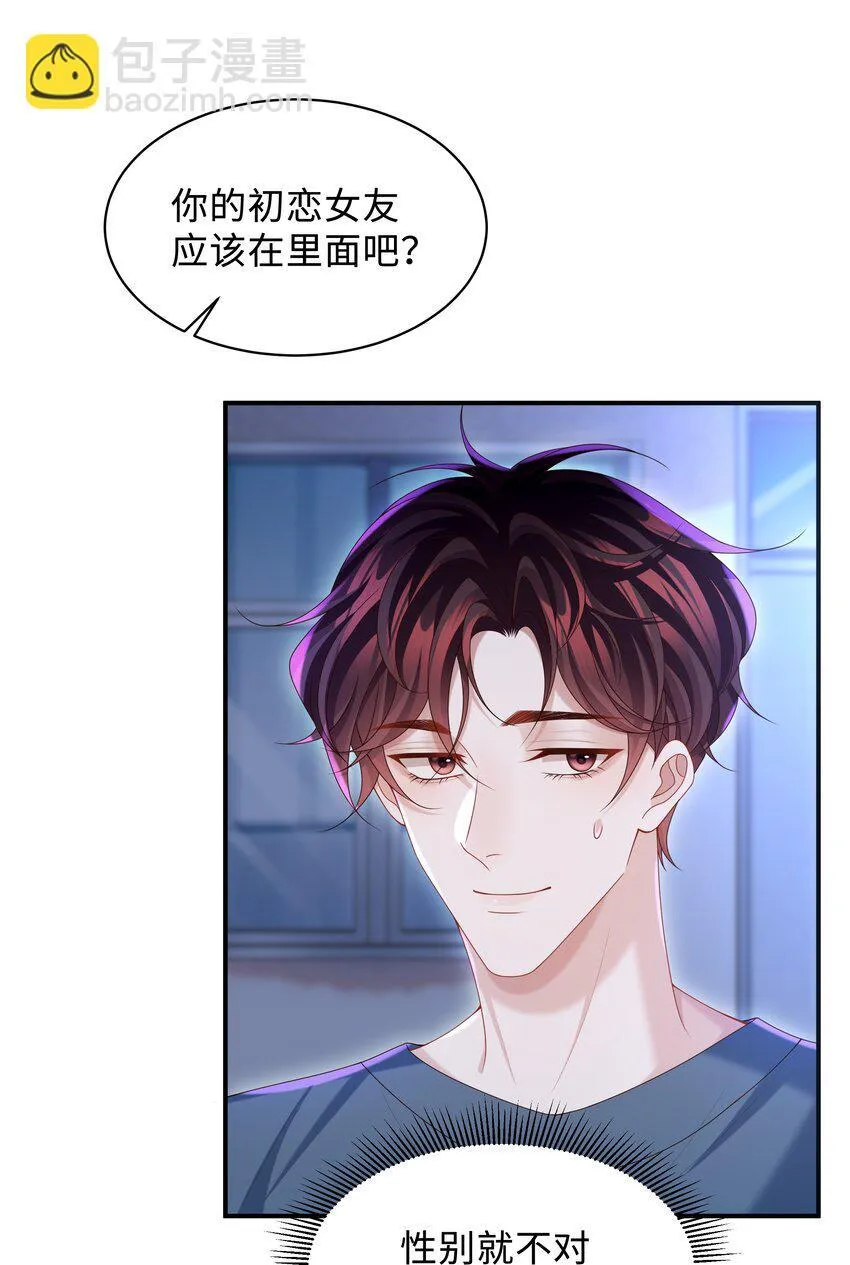 022 怎样才合适呢？ 第3页