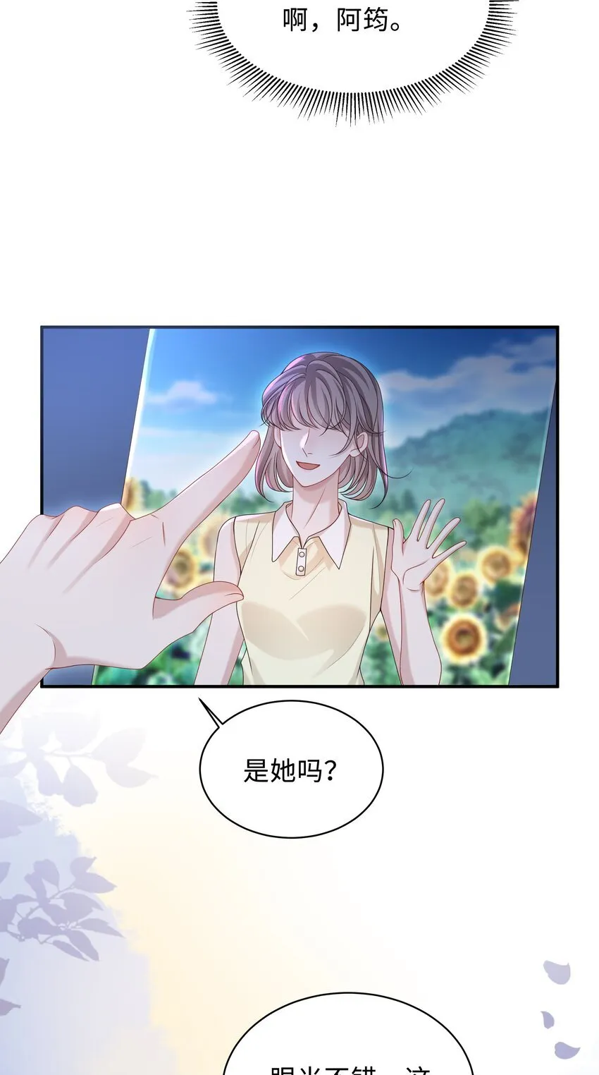 022 怎样才合适呢？ 第4页