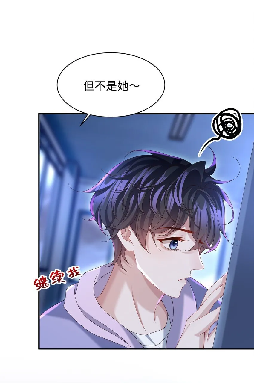 022 怎样才合适呢？ 第6页