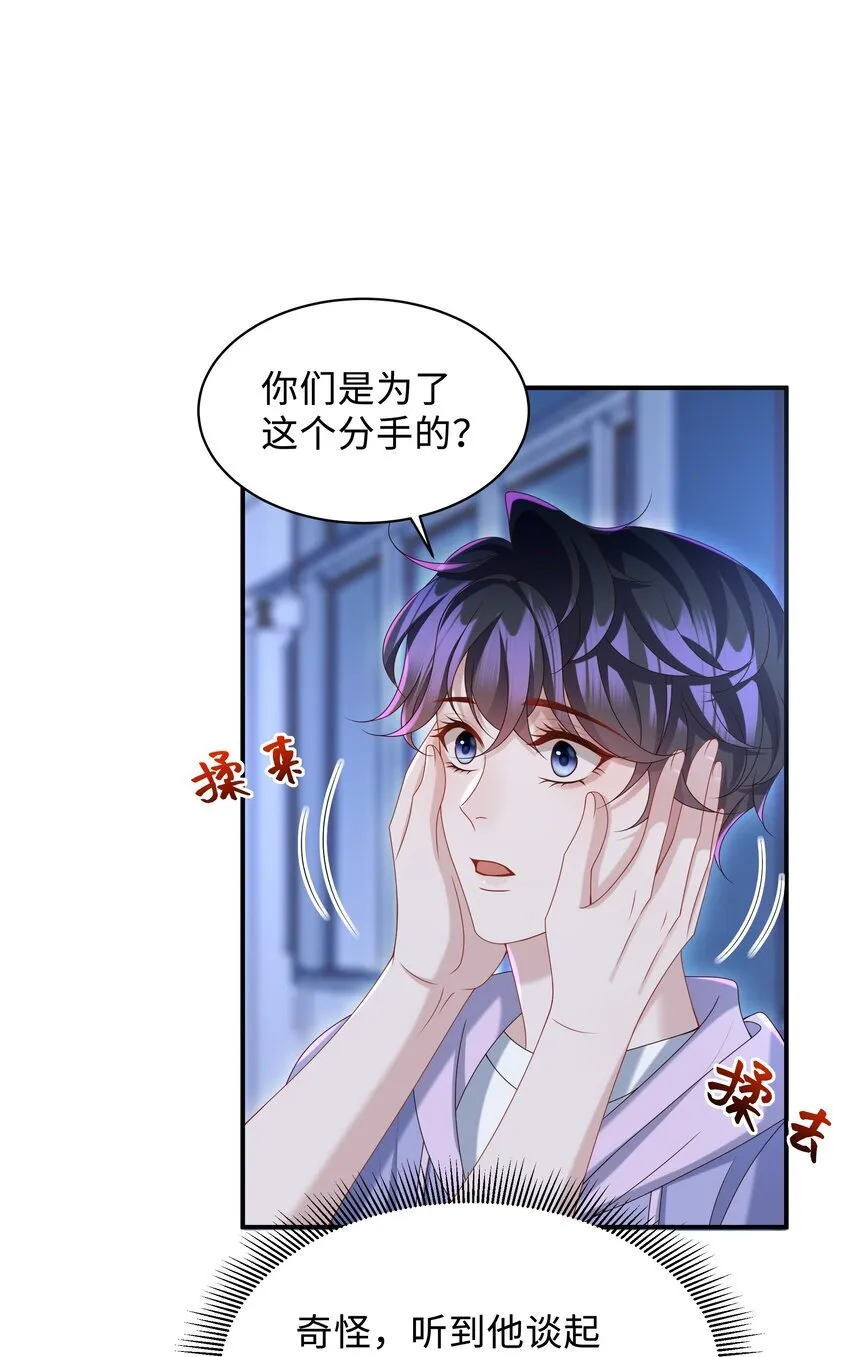 022 怎样才合适呢？ 第10页