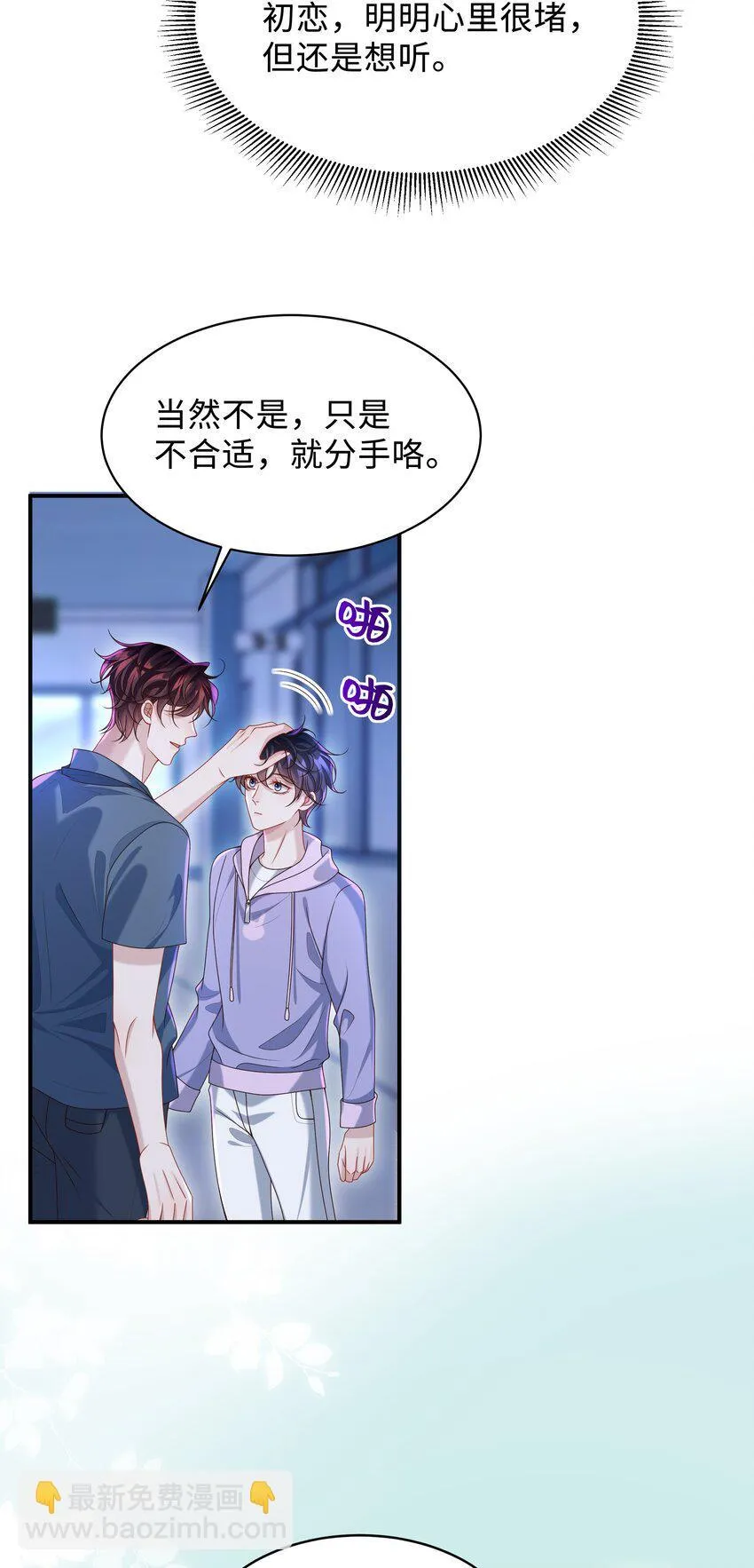 022 怎样才合适呢？ 第11页