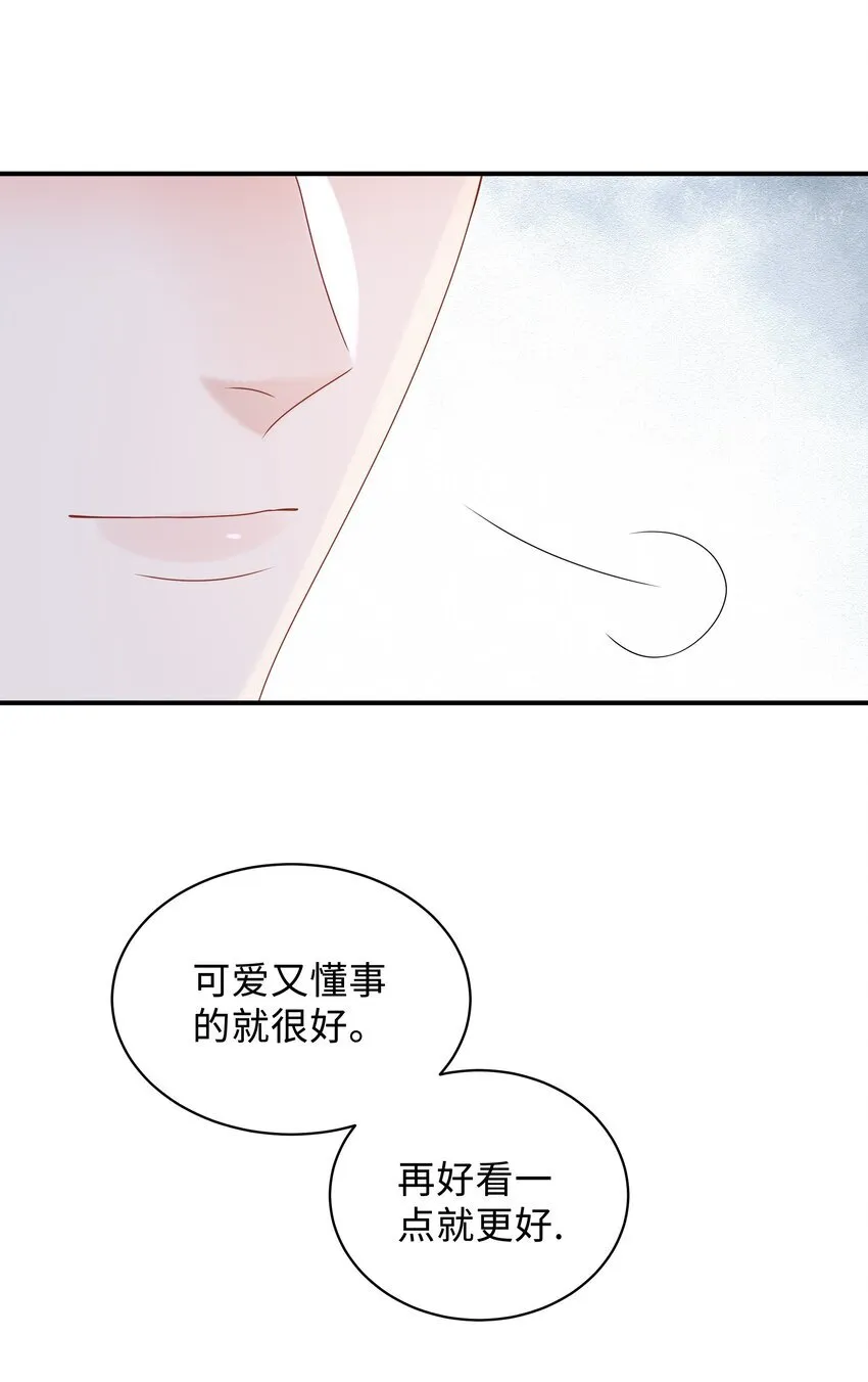 022 怎样才合适呢？ 第14页
