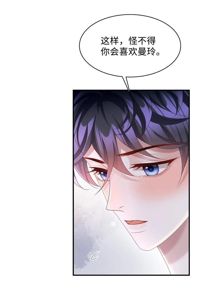 022 怎样才合适呢？ 第15页