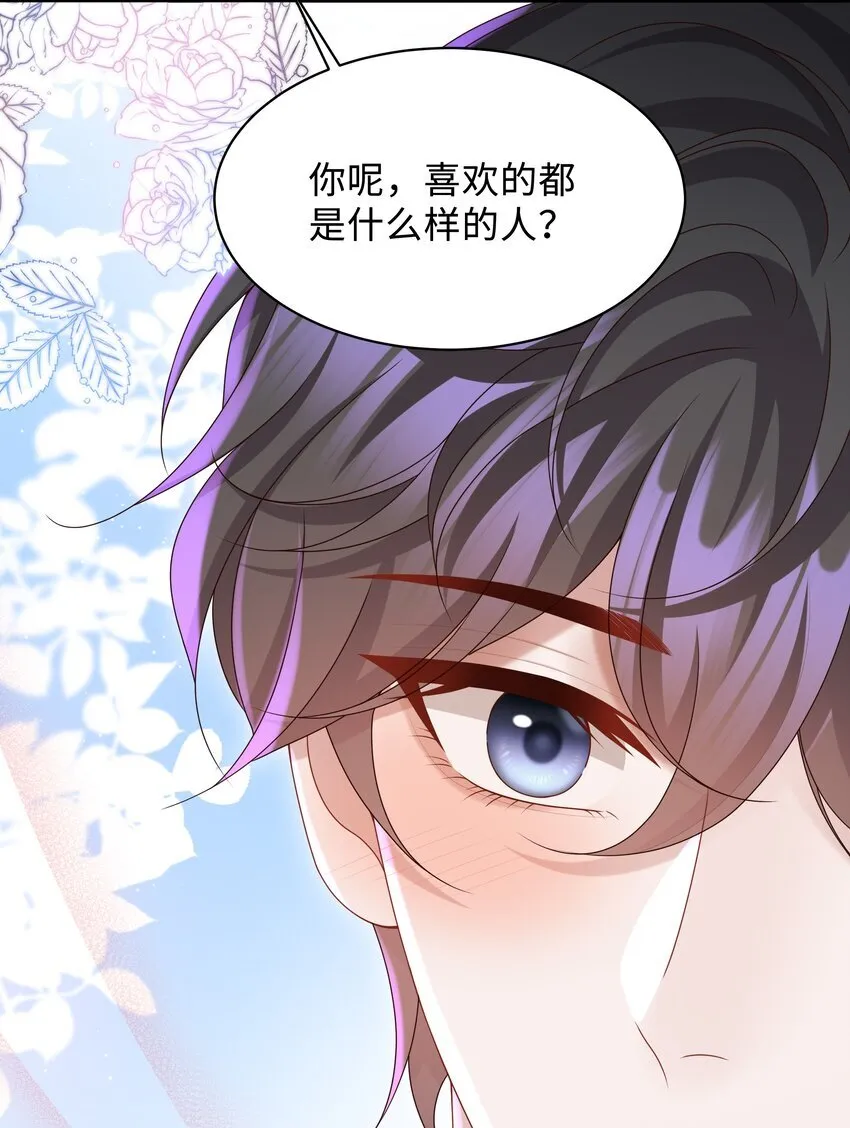 022 怎样才合适呢？ 第17页