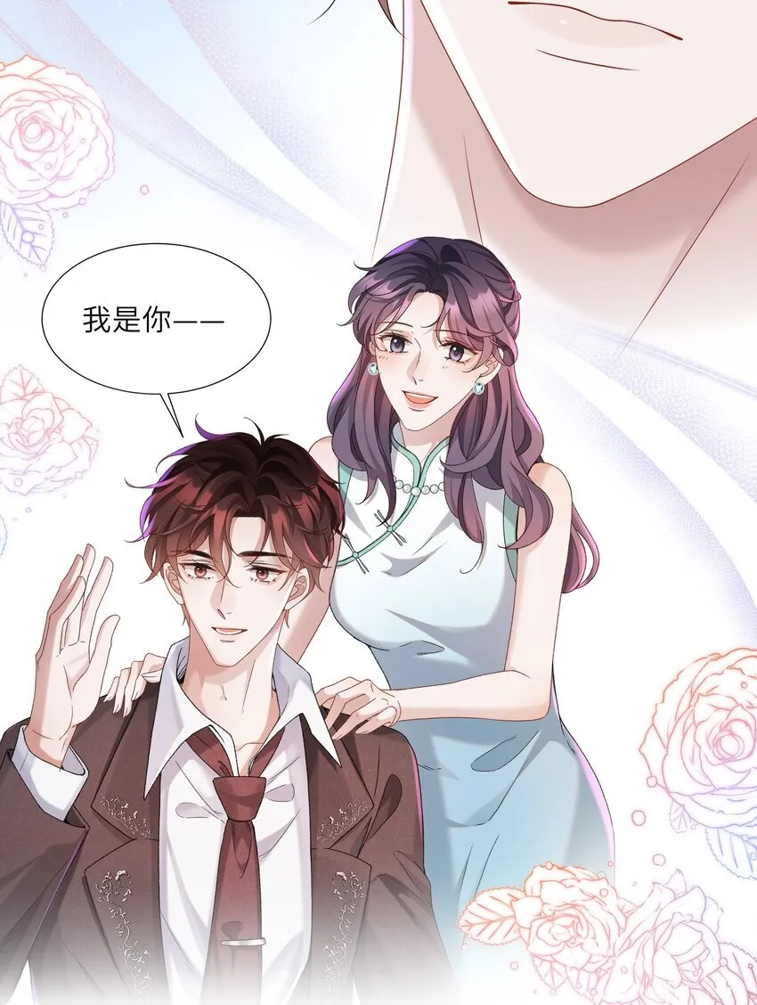 022 怎样才合适呢？ 第18页