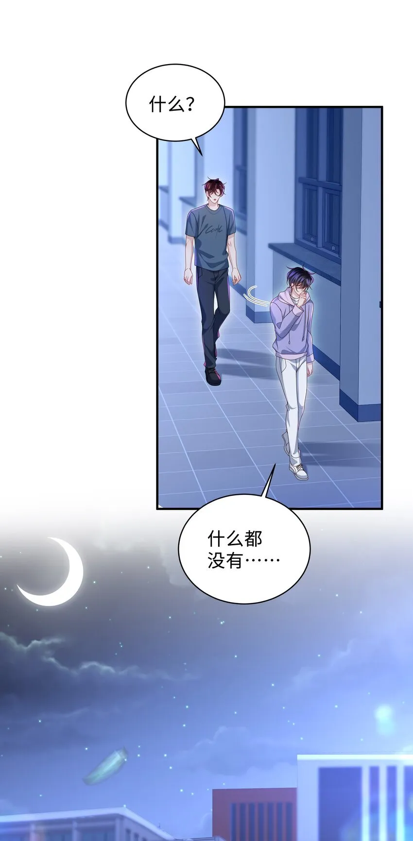 022 怎样才合适呢？ 第20页