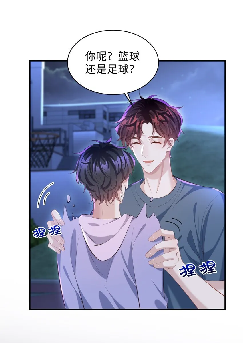 022 怎样才合适呢？ 第29页