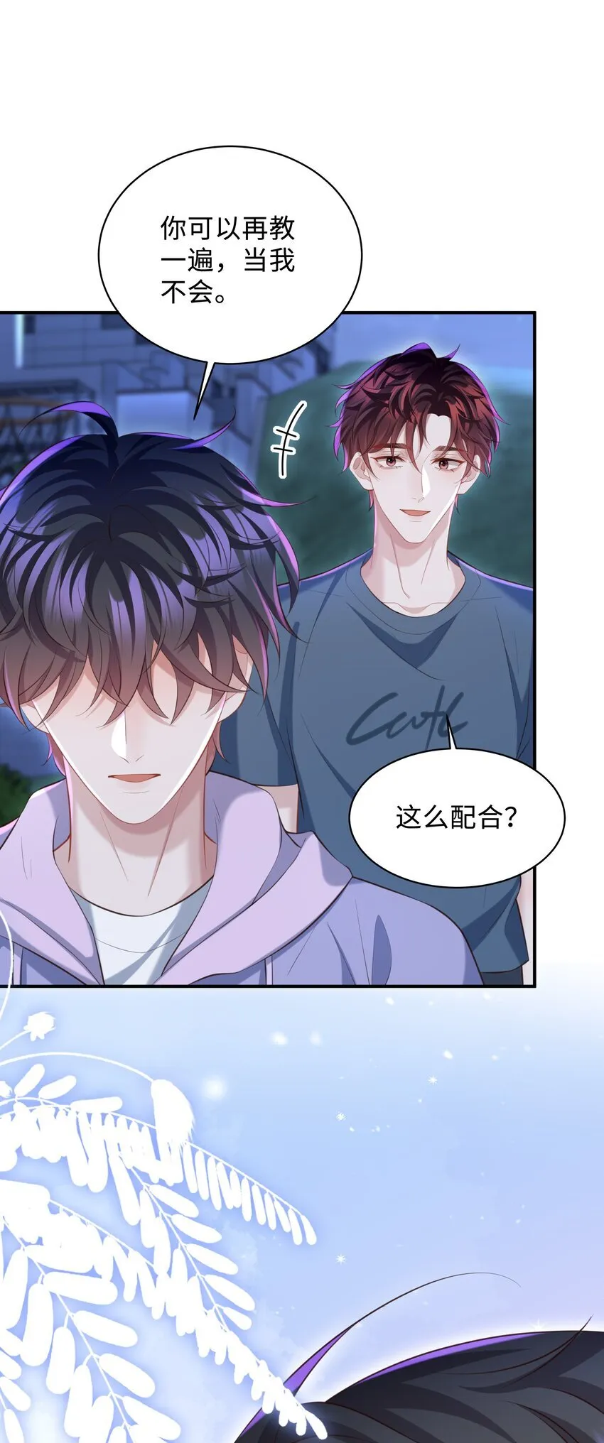 022 怎样才合适呢？ 第34页