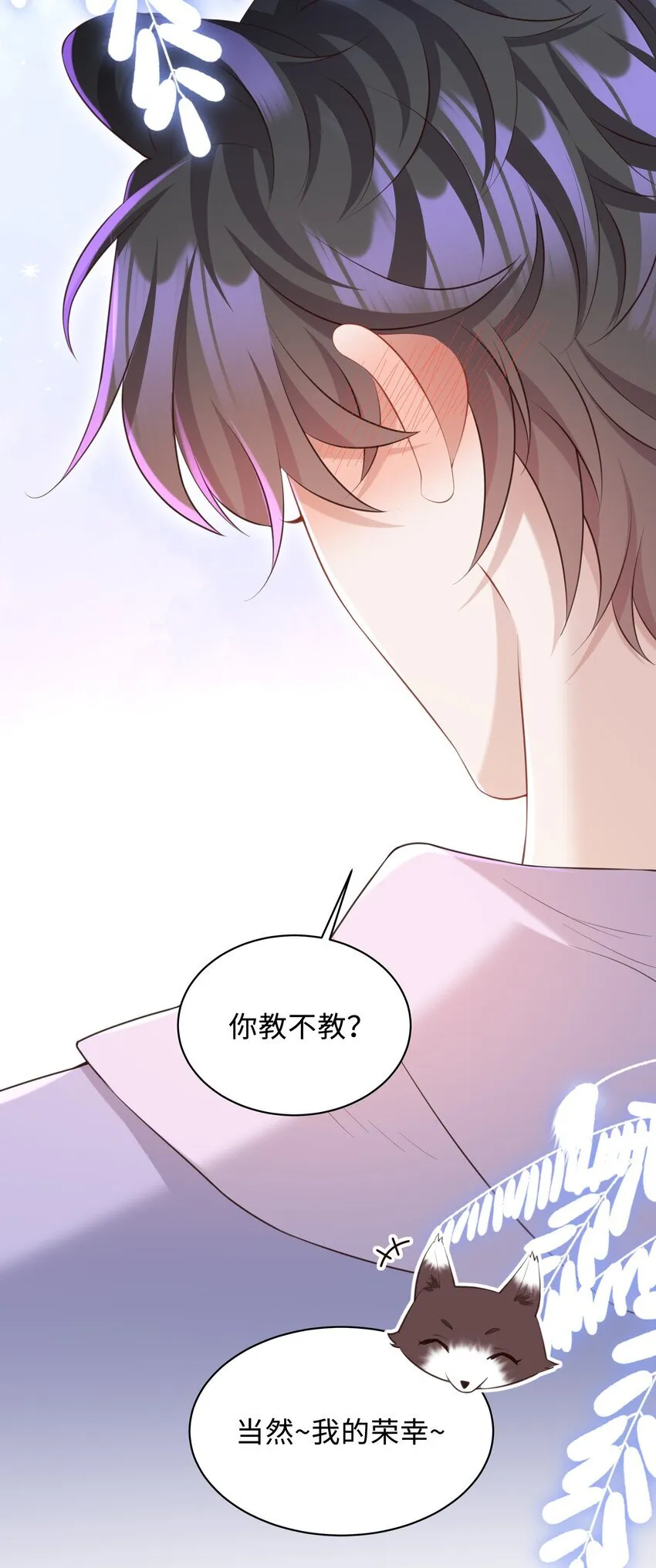 022 怎样才合适呢？ 第35页