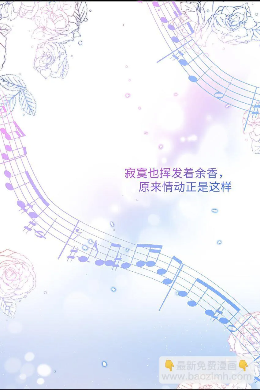 023 对你有点心动 第18页