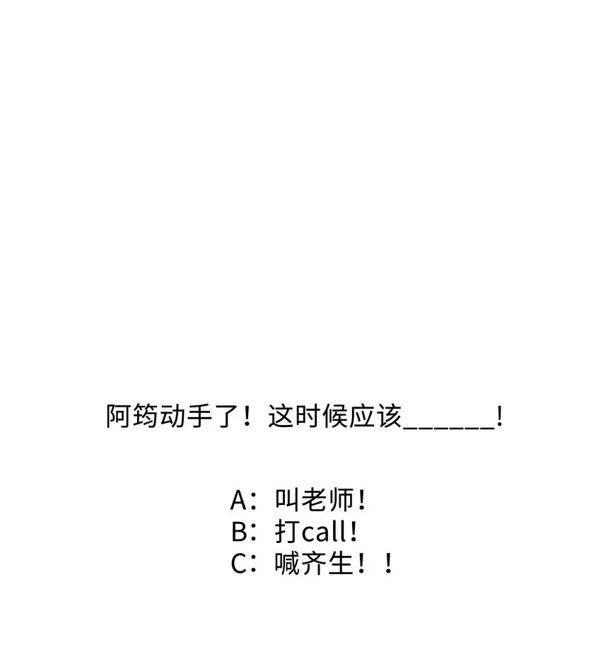 023 对你有点心动 第37页