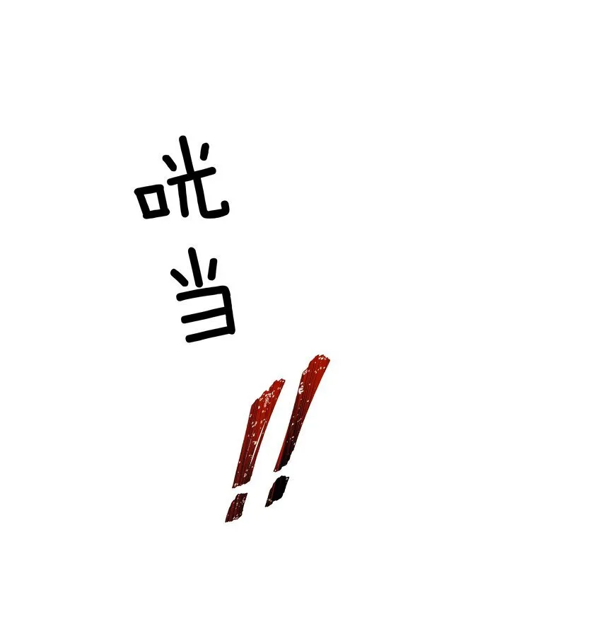 024 想去哪里我陪你 第3页