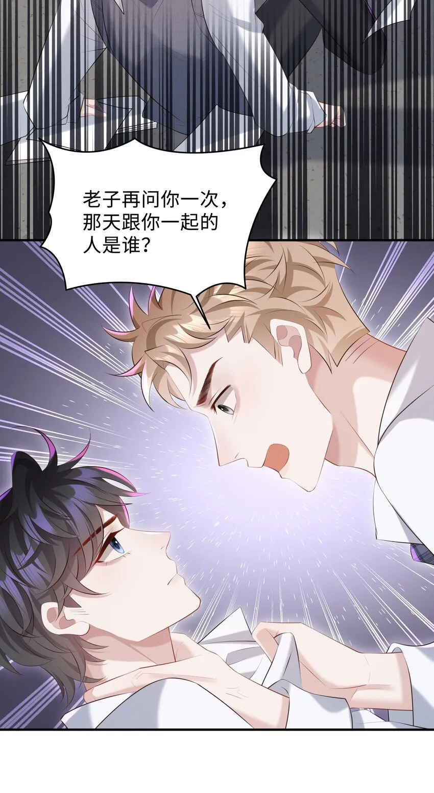024 想去哪里我陪你 第6页