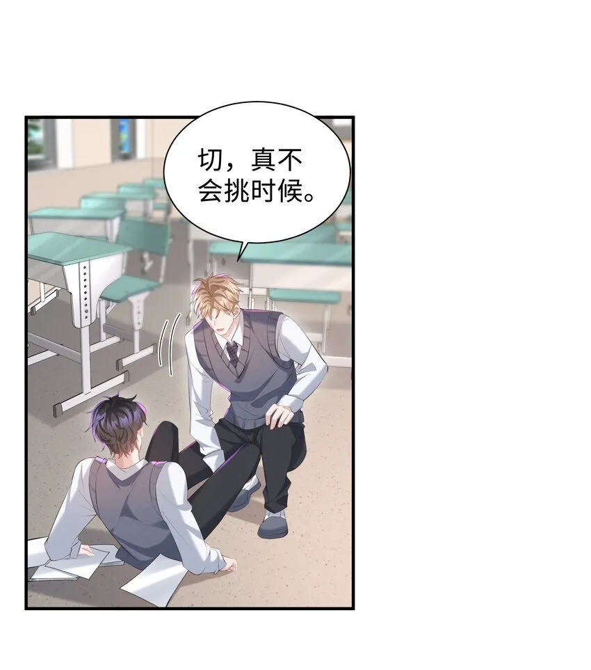 024 想去哪里我陪你 第10页