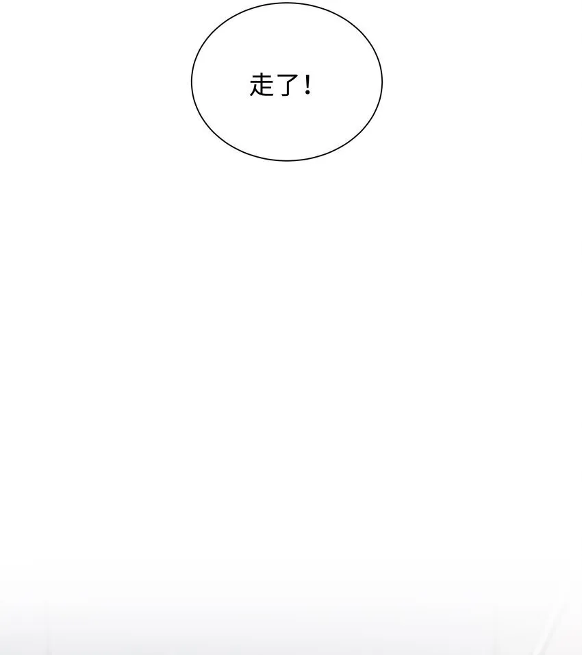024 想去哪里我陪你 第13页