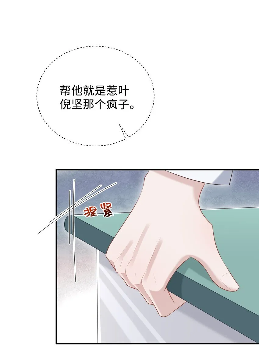 024 想去哪里我陪你 第15页