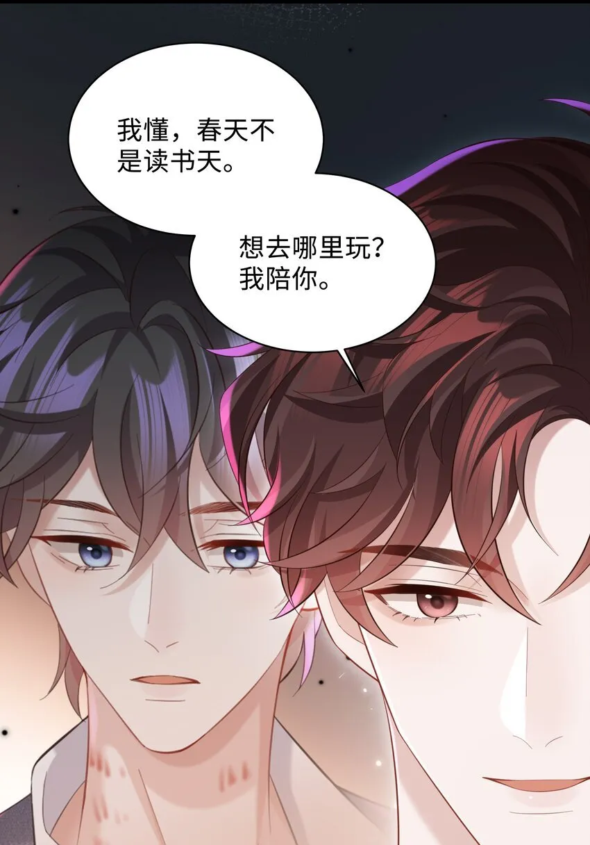 024 想去哪里我陪你 第25页
