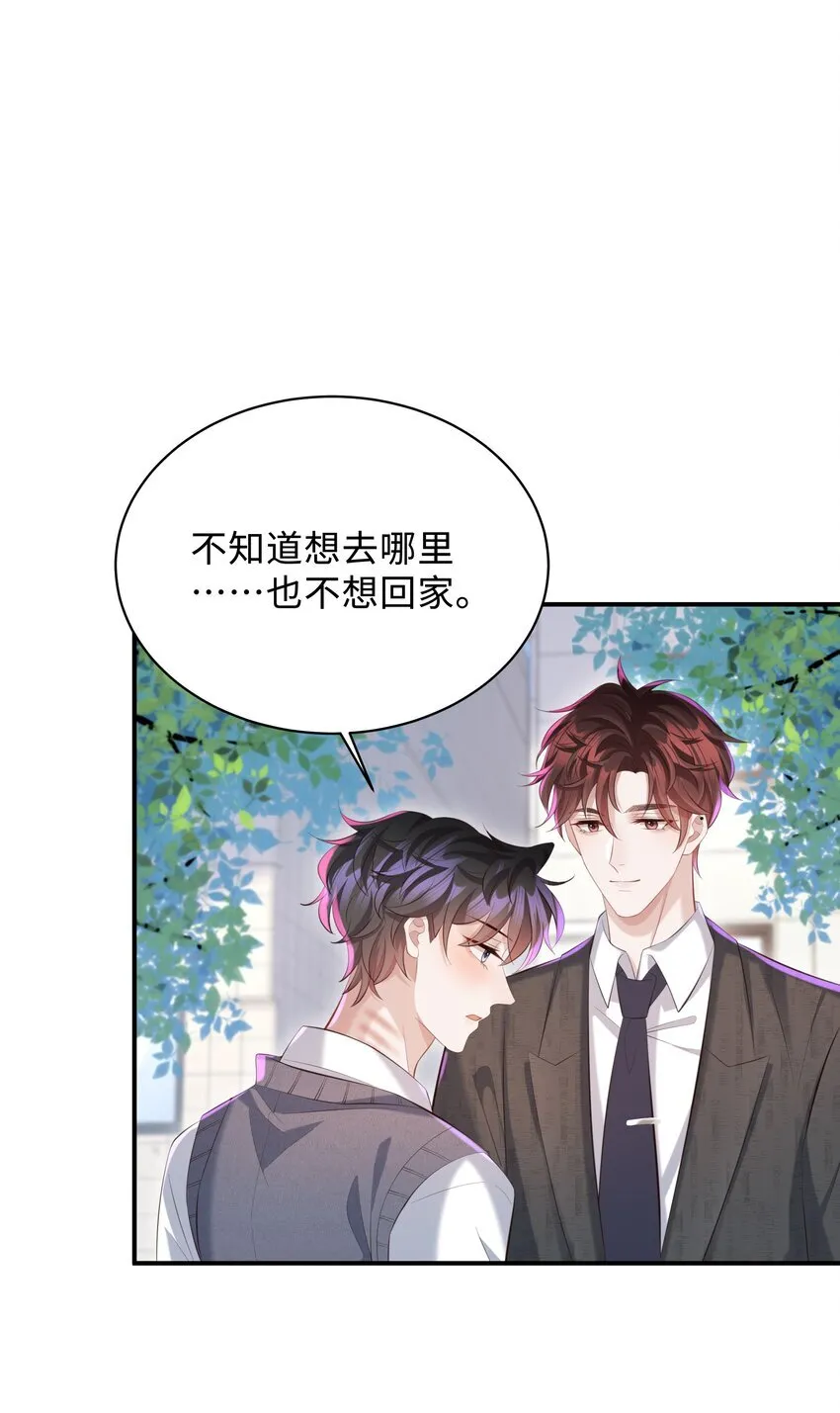 024 想去哪里我陪你 第27页