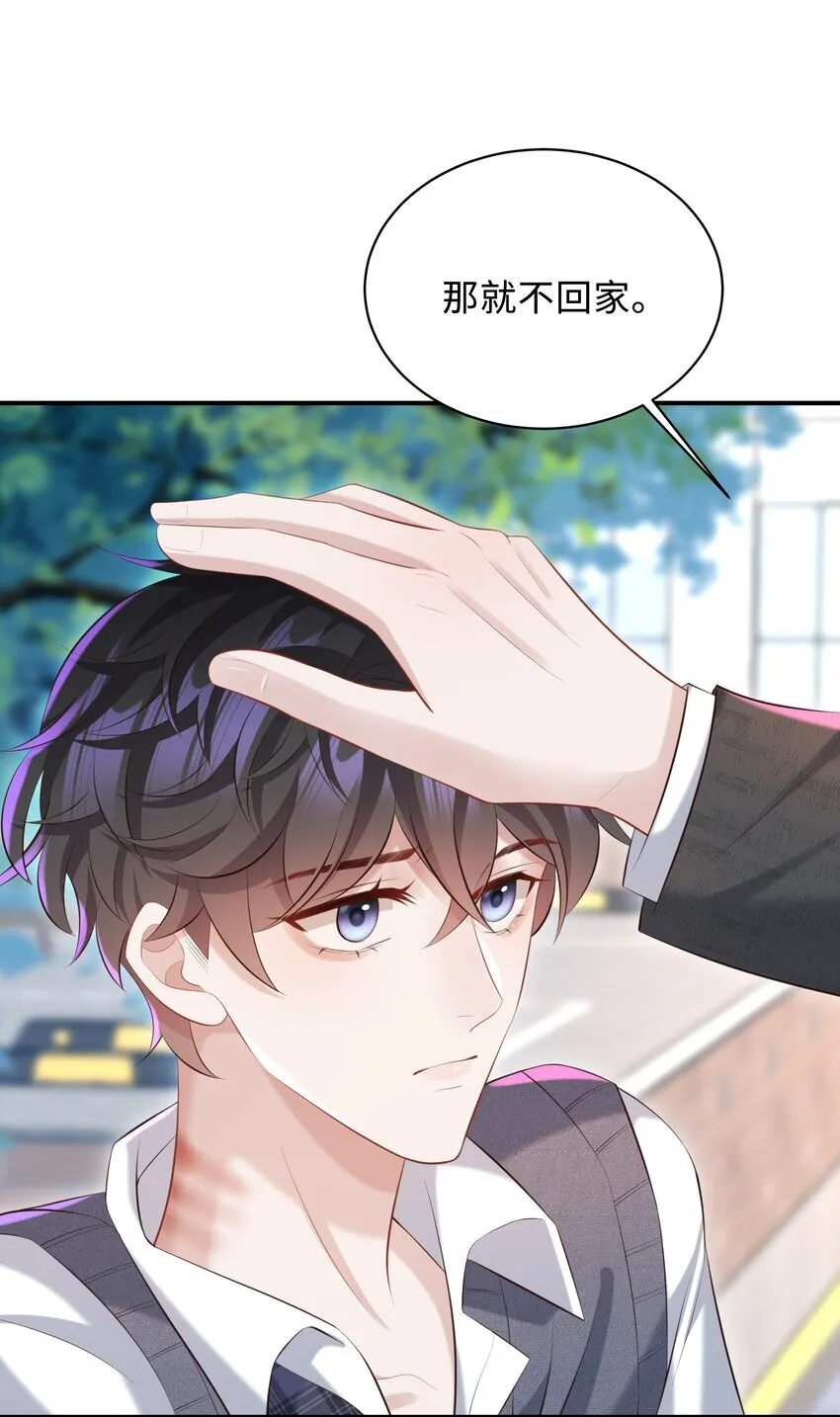 024 想去哪里我陪你 第28页