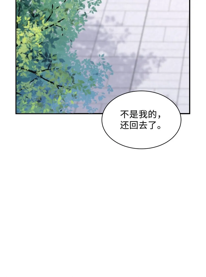 024 想去哪里我陪你 第32页