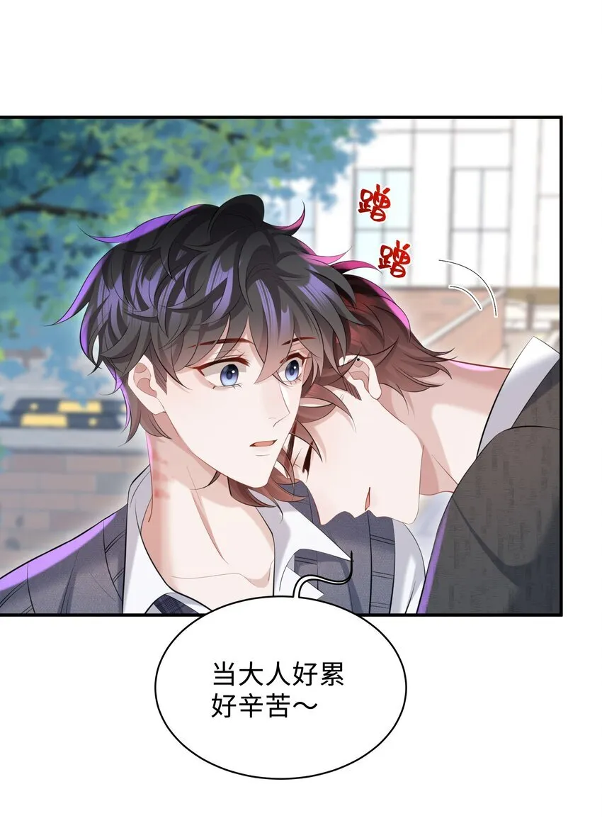 024 想去哪里我陪你 第37页