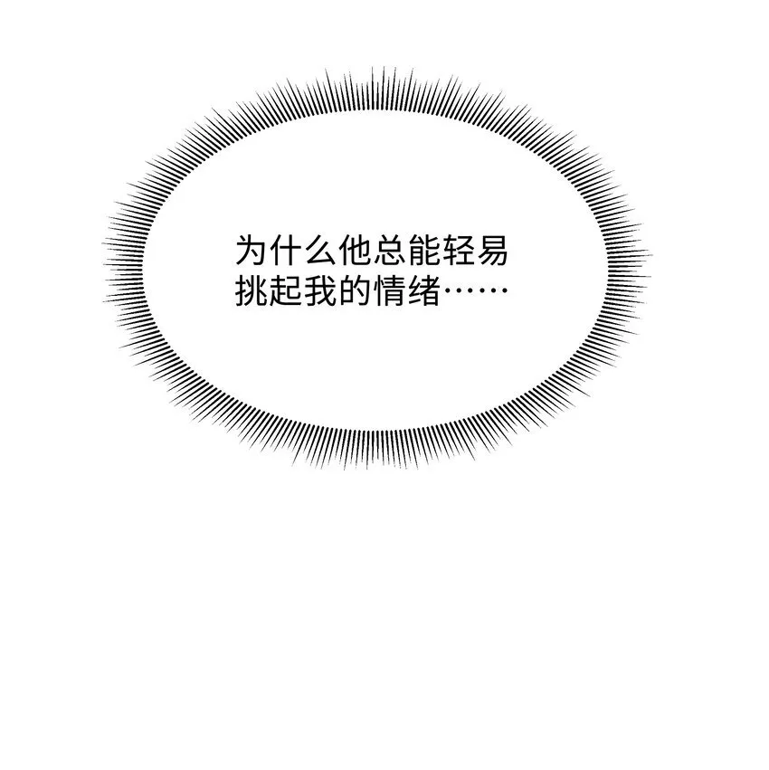 024 想去哪里我陪你 第40页