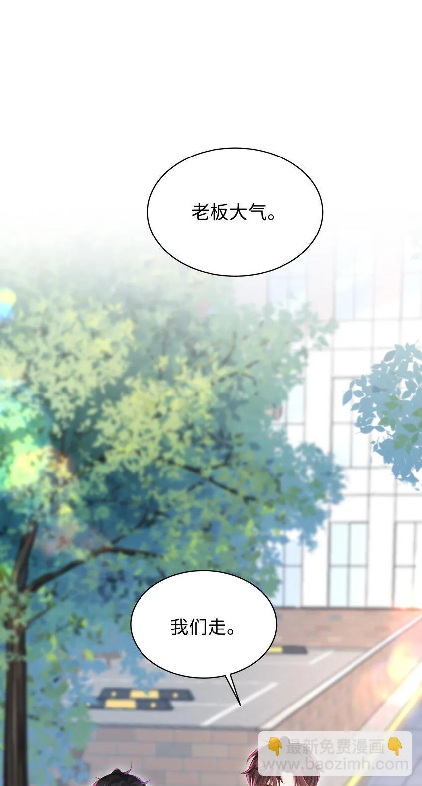 024 想去哪里我陪你 第42页