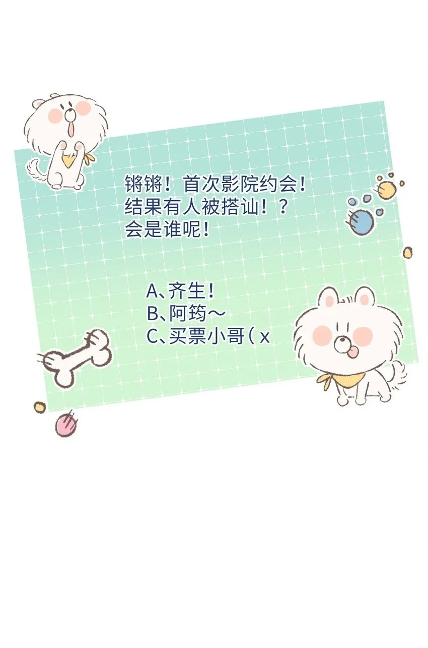 024 想去哪里我陪你 第44页