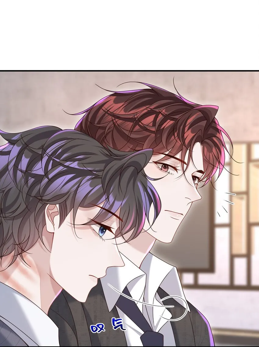 025 想泡我吗？ 第5页