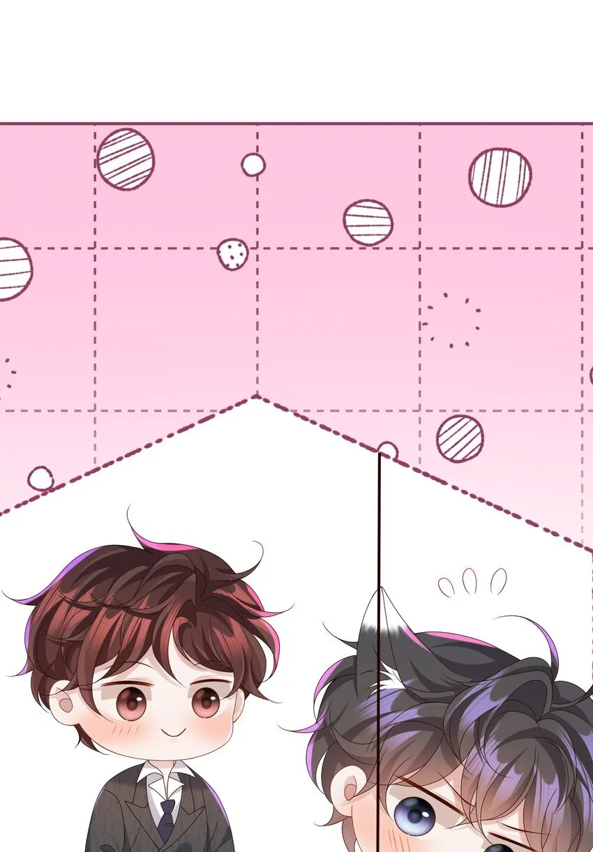 025 想泡我吗？ 第35页