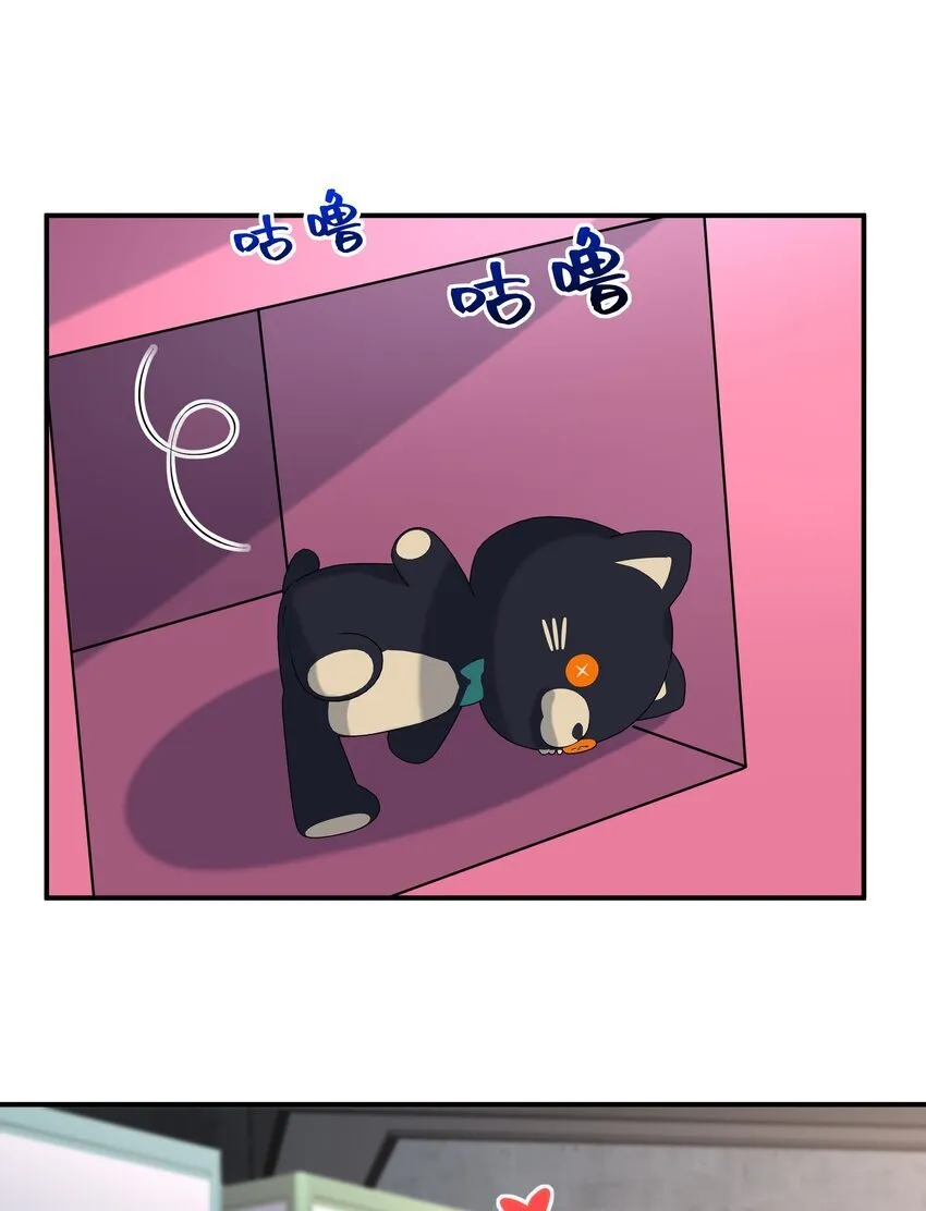 026 谁要和你一对！ 第14页
