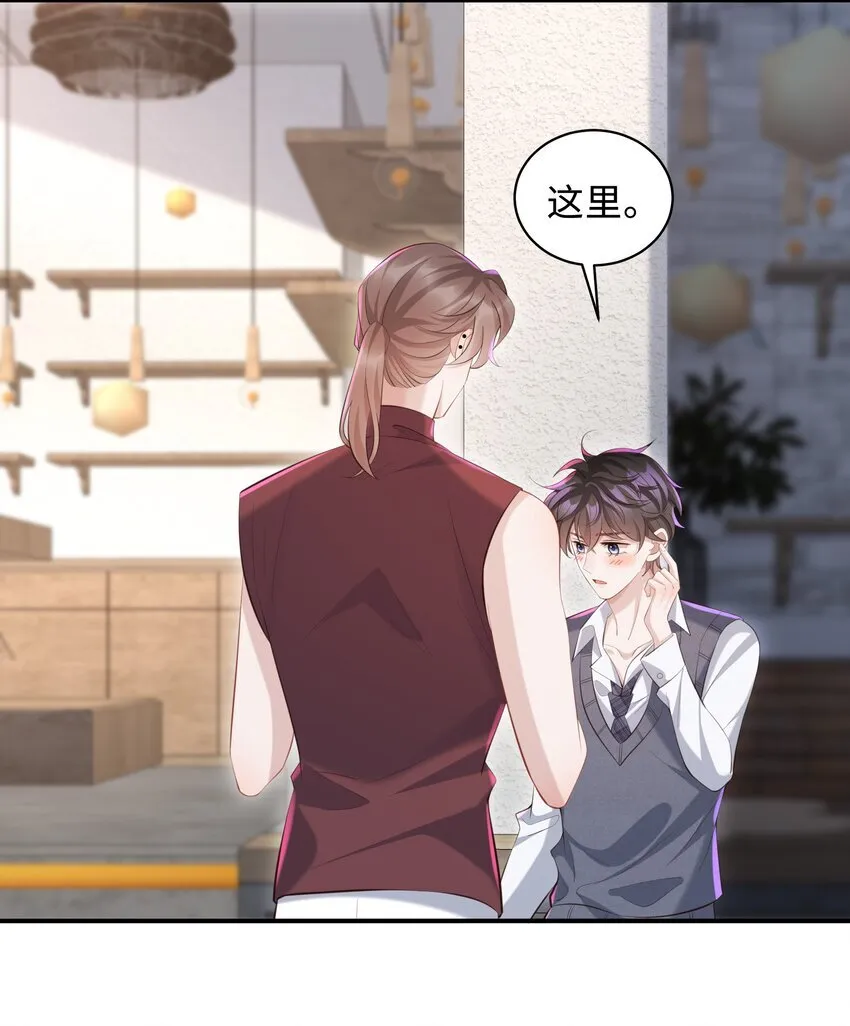 027 看破不说破～ 第15页