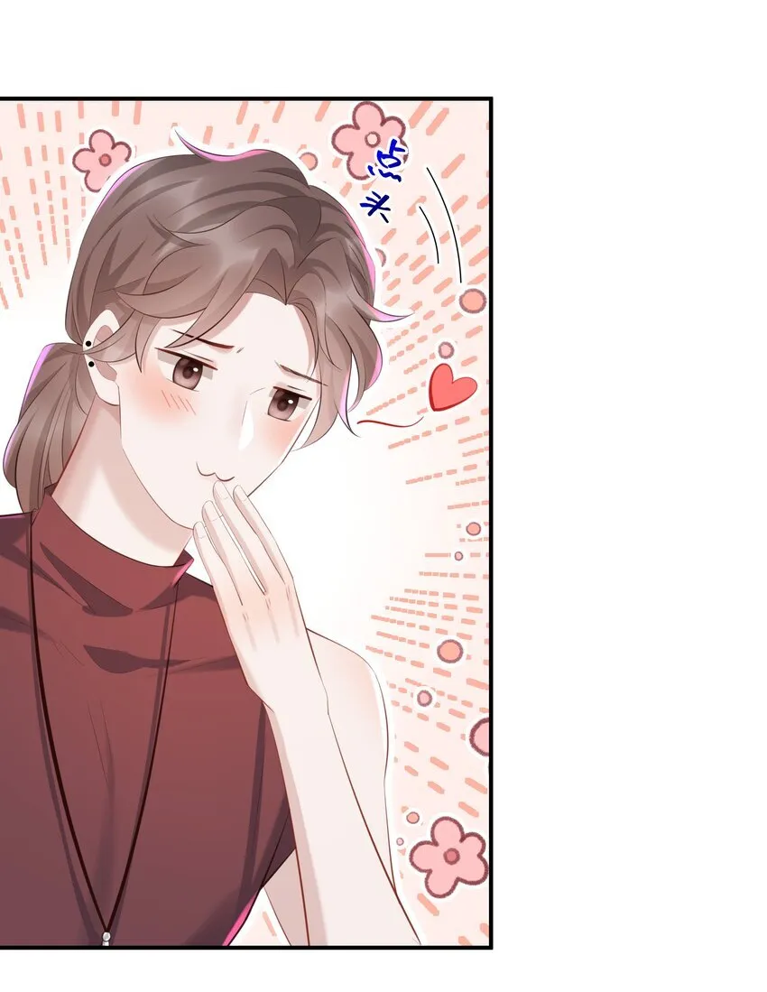 027 看破不说破～ 第16页