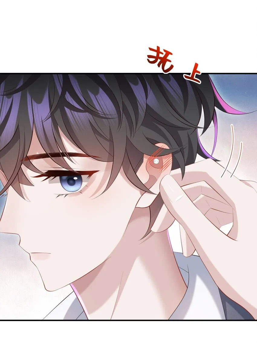 028 做我的进行时吗？ 第4页