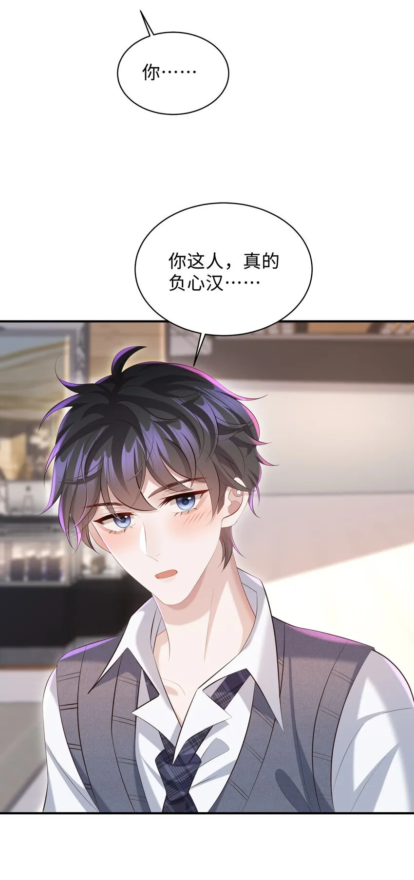 028 做我的进行时吗？ 第17页