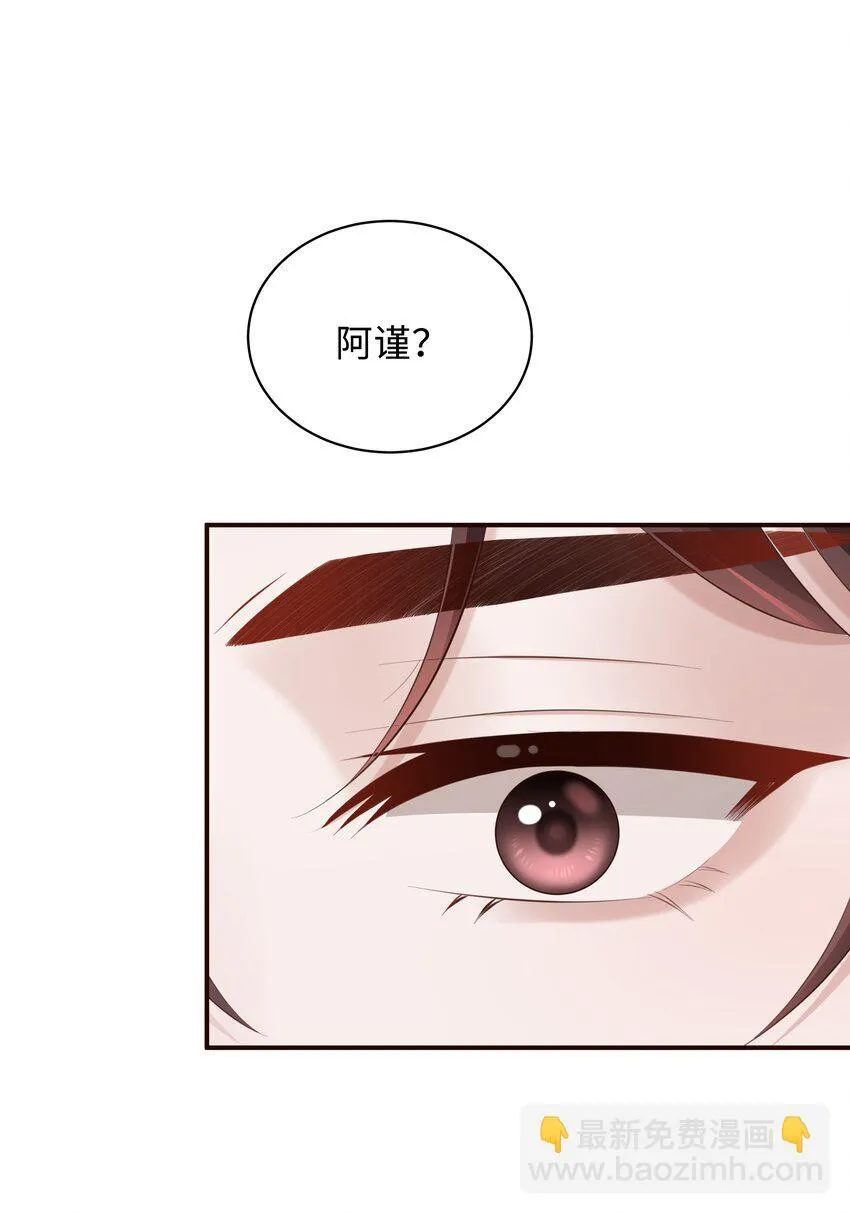 028 做我的进行时吗？ 第30页
