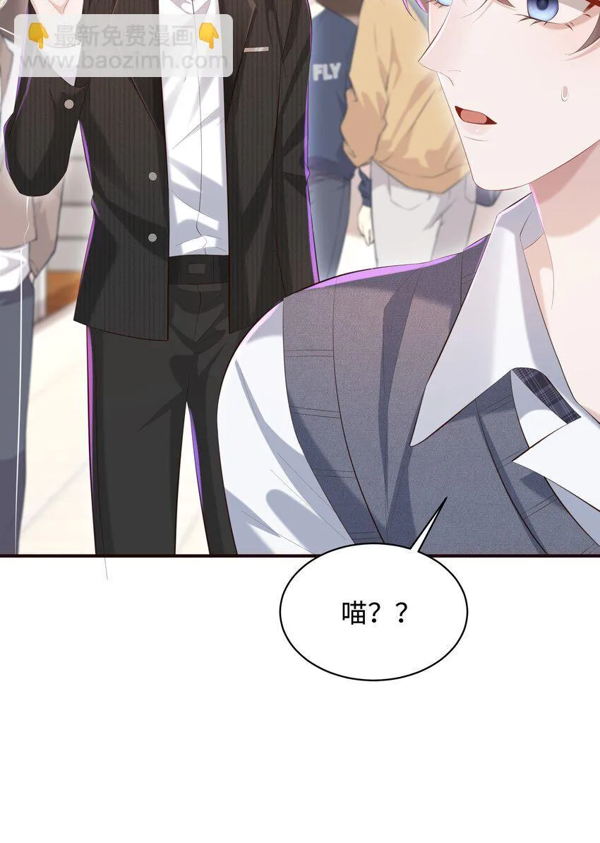 028 做我的进行时吗？ 第33页