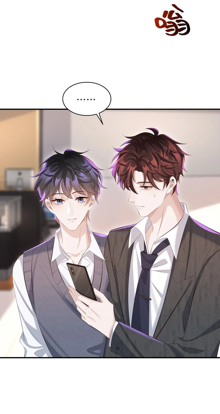030 取向一样？！ 第12页