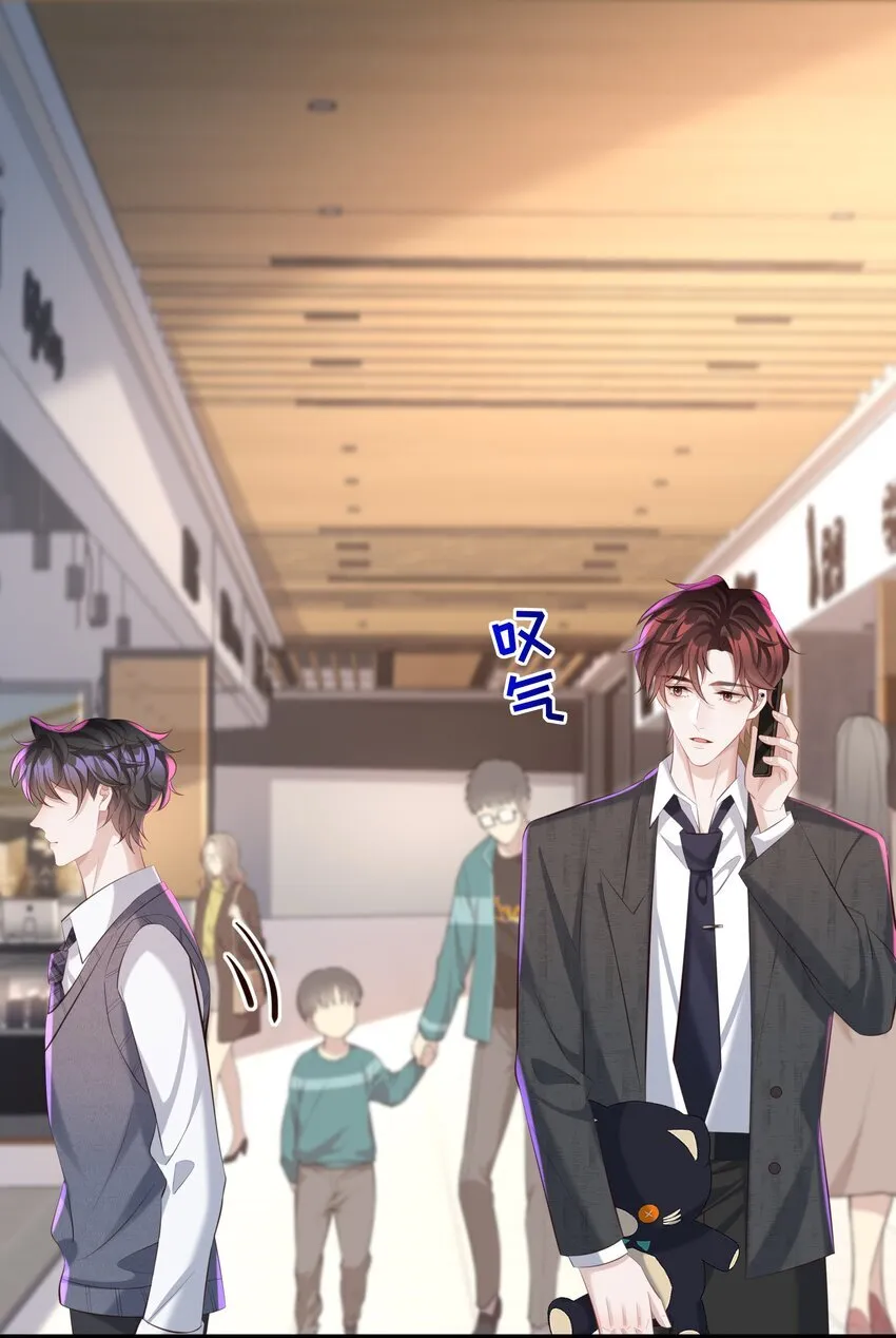 030 取向一样？！ 第14页
